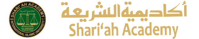 Shariah Academy