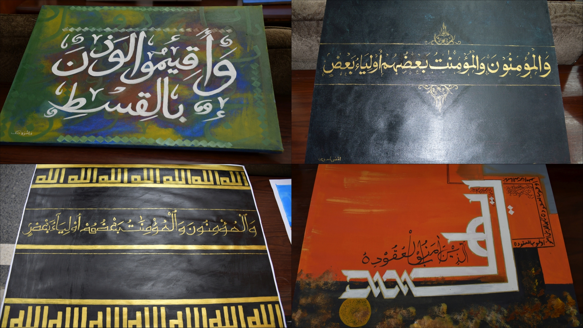 Sharī‘ah Academy conducts calligraphy and painting competitions