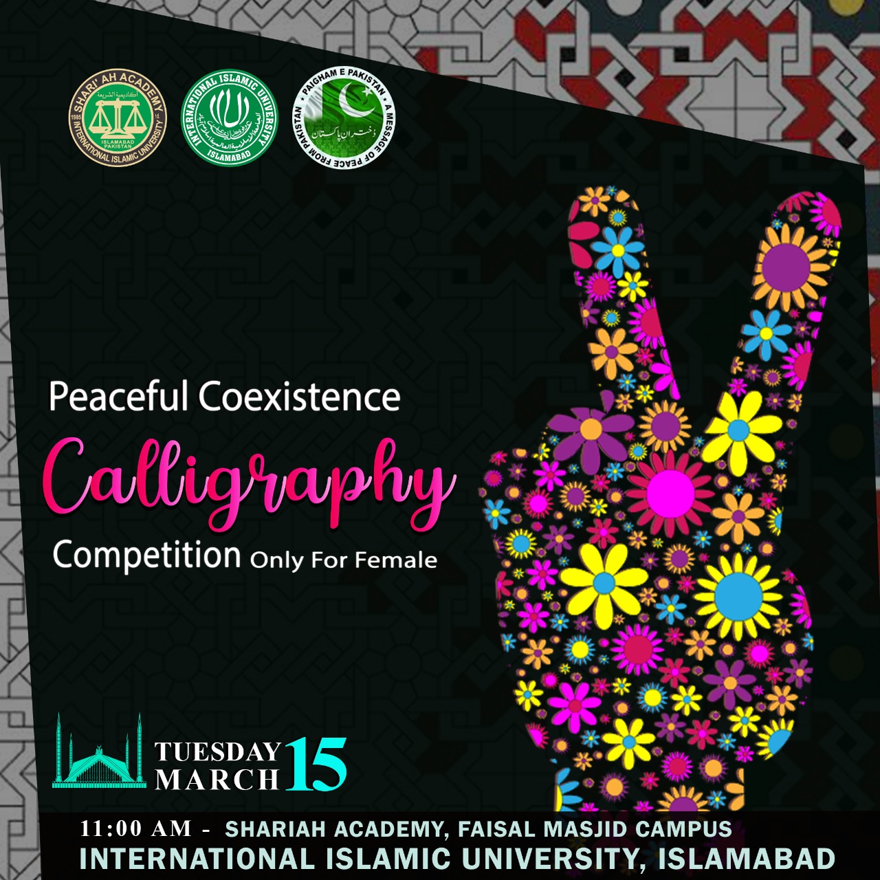 Sharī‘ah Academy to organize a “Peaceful Coexistence calligraphy competition” and a “Nature and Harmony painting competition”
